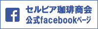 facebooky[W